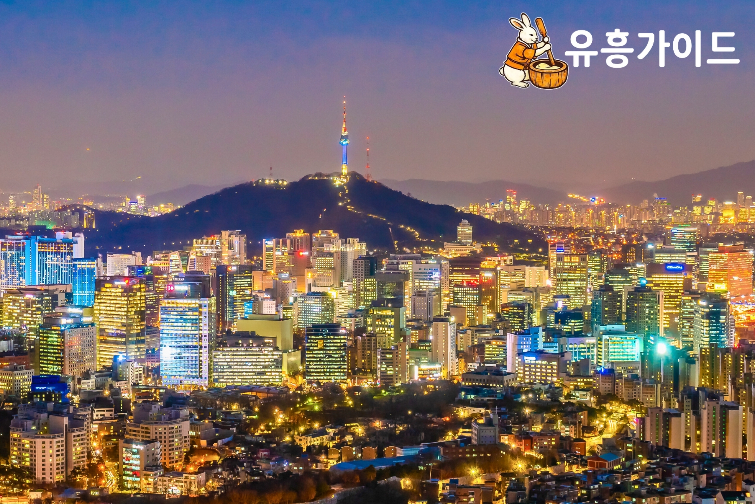부산유흥 정보, 회식 자리에서 실속을 지키는 업종 선택 기준